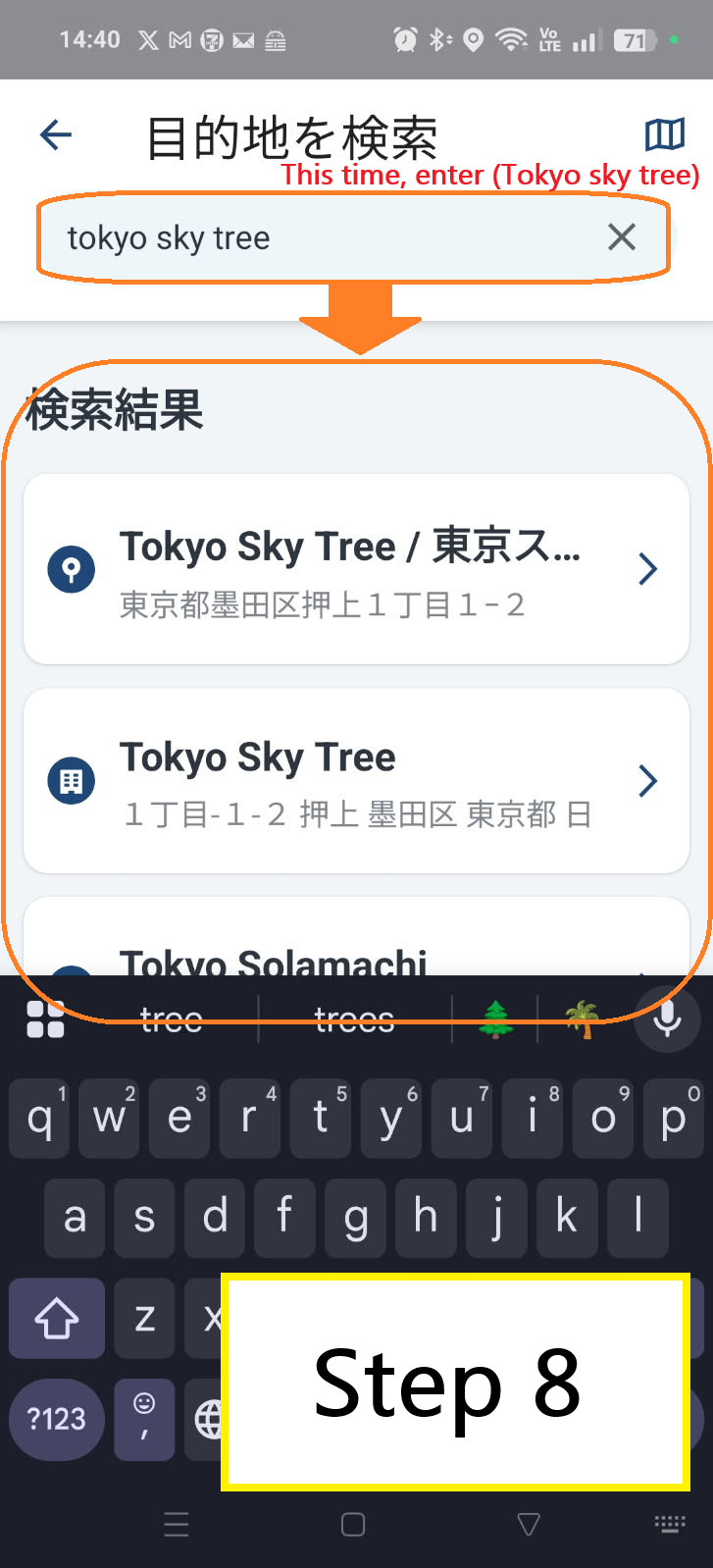 Image explaining key points to watch for when entering a destination.