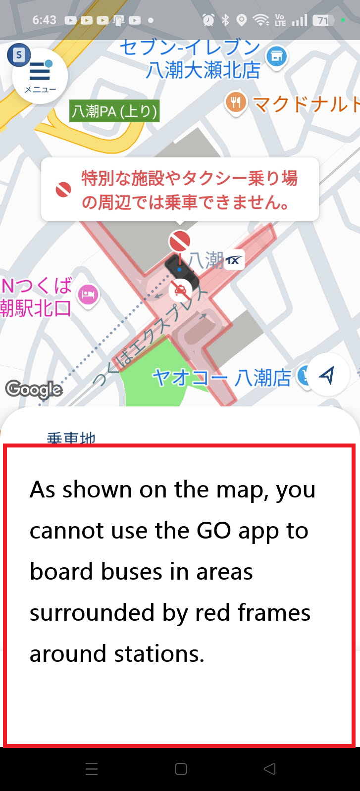 Image showing areas near stations where pickups are restricted