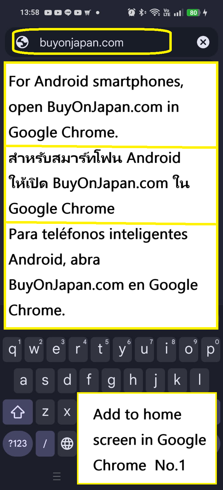 Open BuyOnJapan.com in Chrome