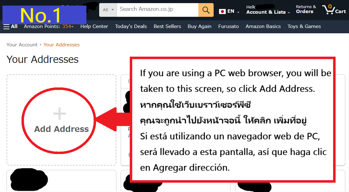 Image description of Click the Add Address