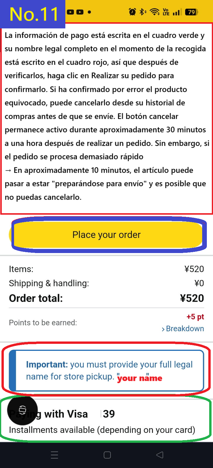 Image description of If the information is correct, click the Place your order button to confirm your order.