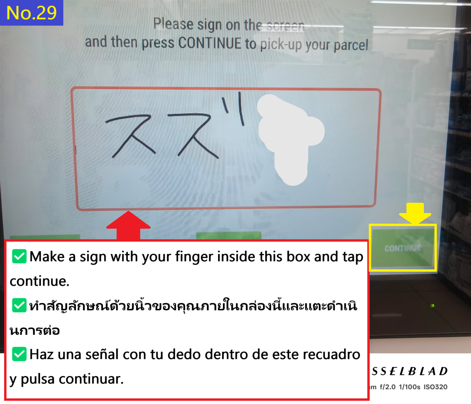 Image description of Make a sign with your finger and tap the continue button on the bottom right