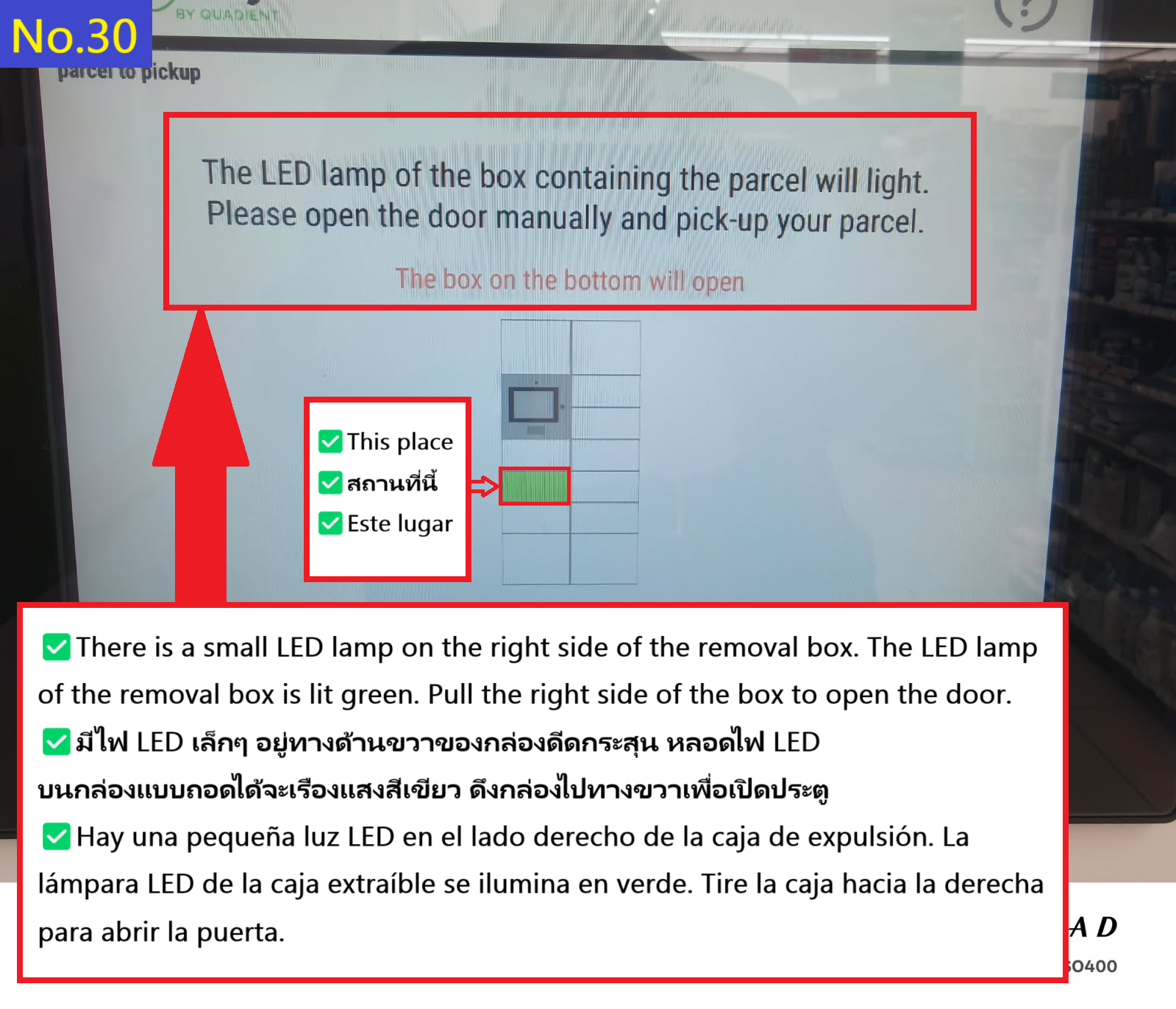 Image description of The LED of the door to be opened will light up, and the location of the door will be displayed on the diagram