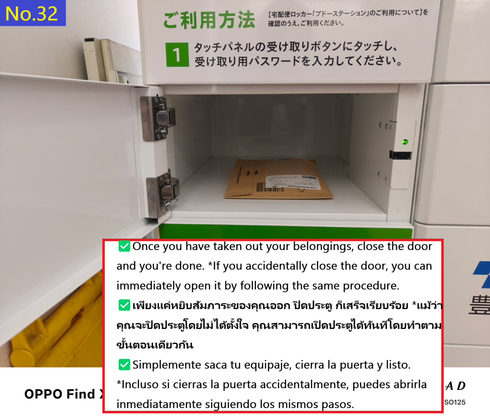 Image description of Take out your luggage and close the door