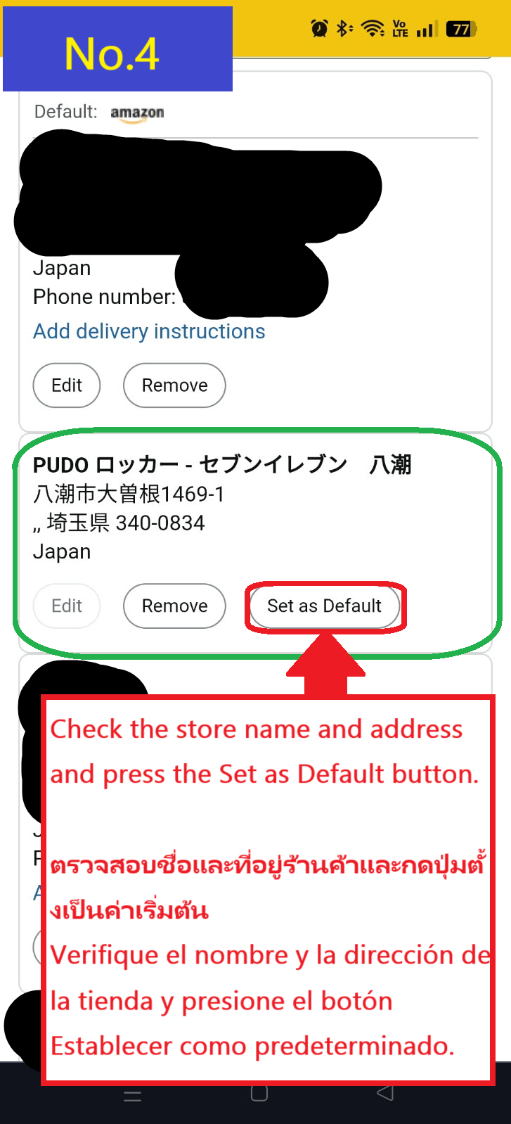 Image description of Click the Set as Default button to confirm the PUDO locker address you selected earlier.