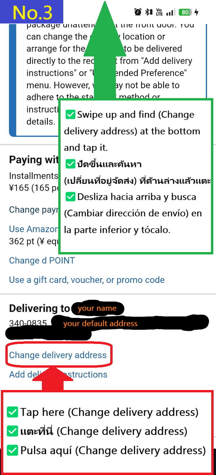 Image description of Tap Change delivery address at the bottom