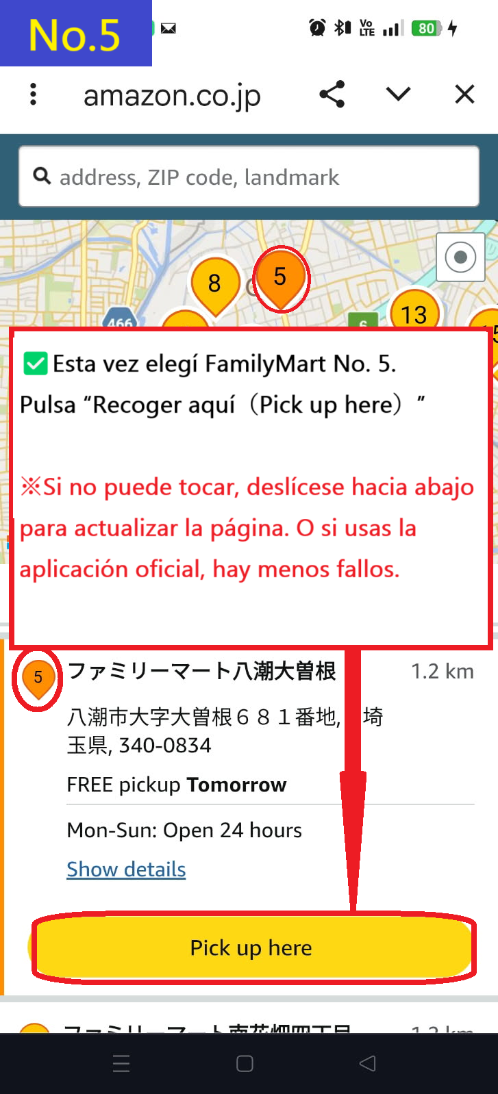 Image description of This time, select FamilyMart（ファミリーマート） Yashio Ozone store number 5 on the map and tap Pick up here.