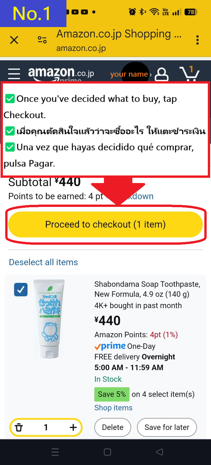 Image description of If the item you want to purchase is the same as the item in your cart, tap Proceed to checkout
