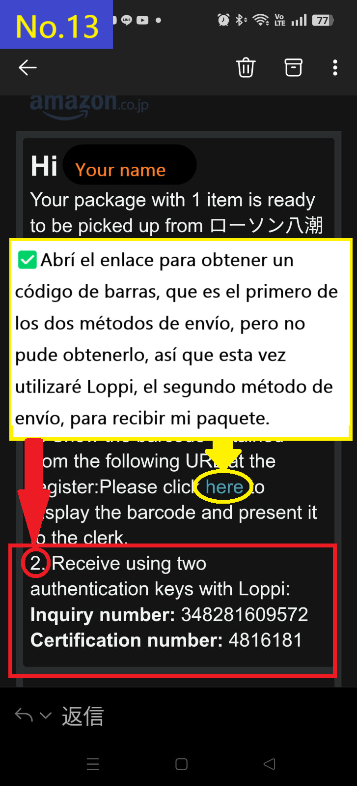 Image description of There were two ways to receive the item, but the link to get the barcode didn't work this time, so I will explain how to receive it at the Loppi terminal at Lawson using the inquiry number and certification number.