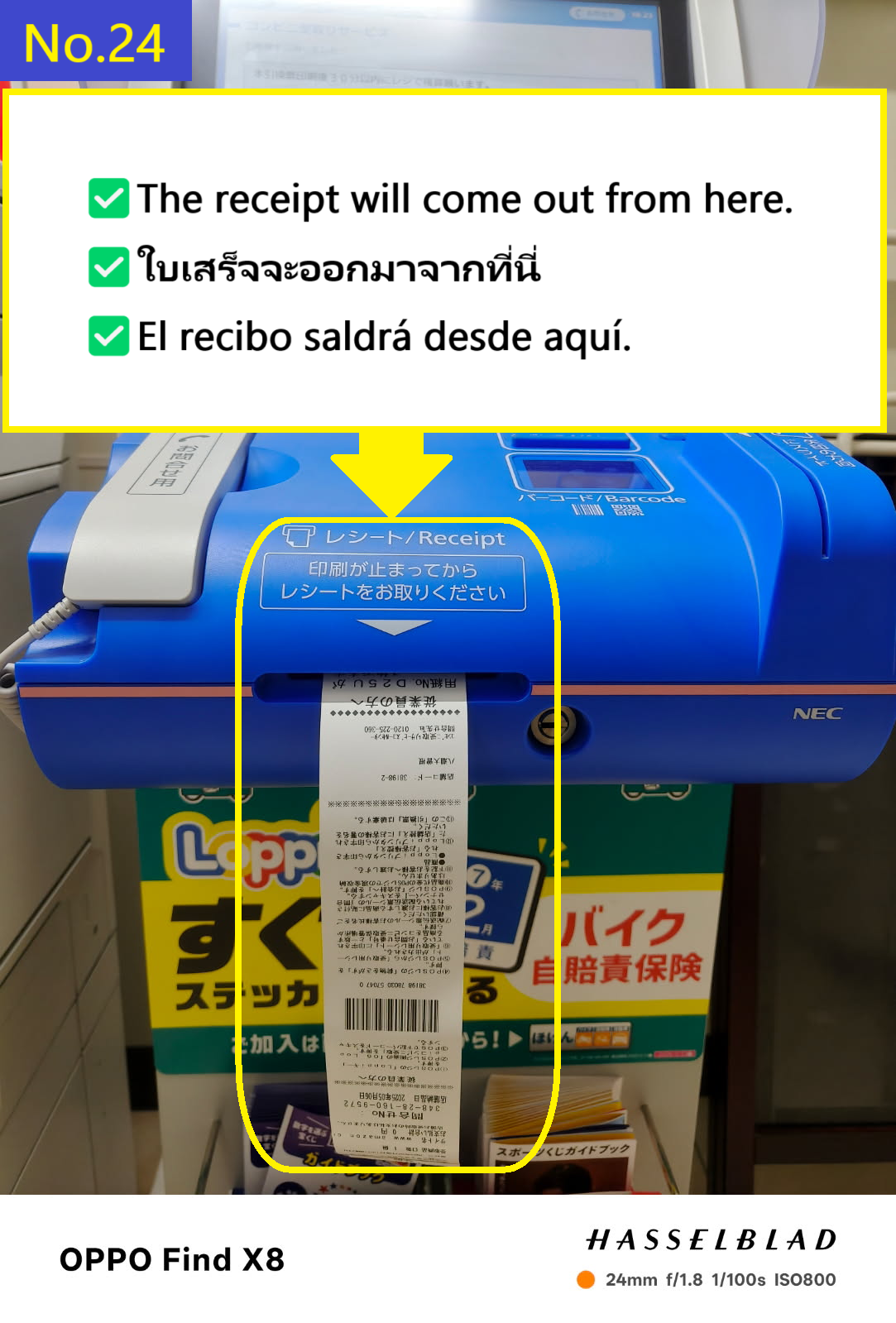 Image description of The receipt will come out like this