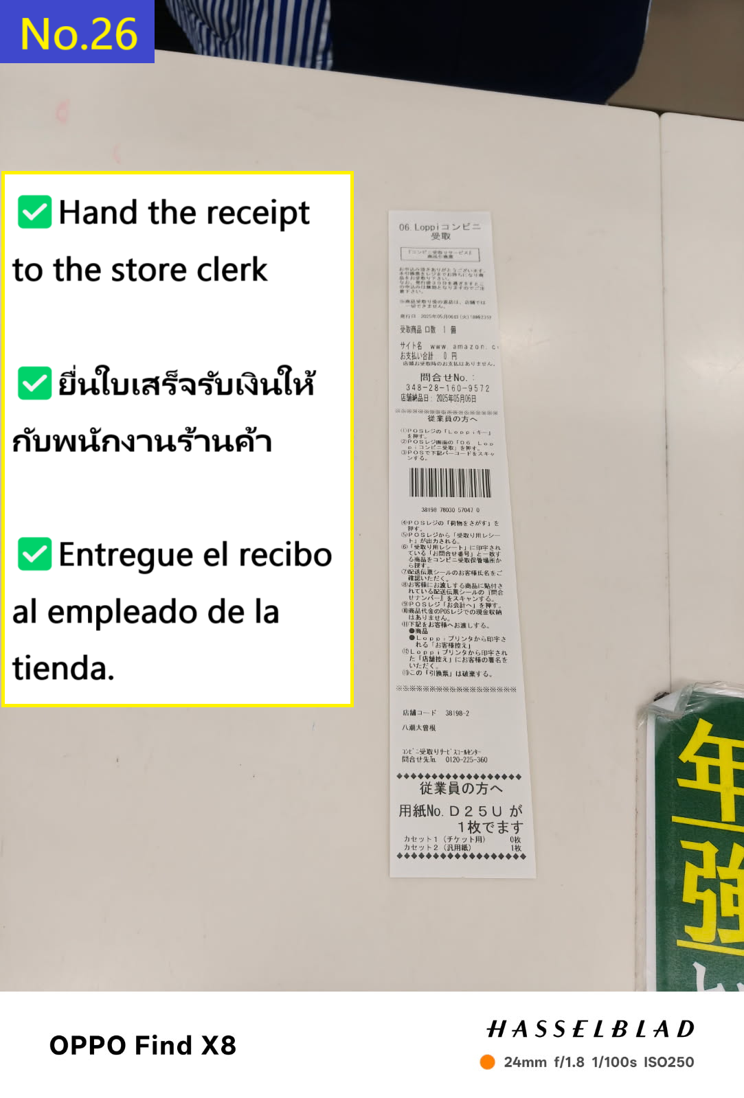 Image description of Hand the receipt to the clerk