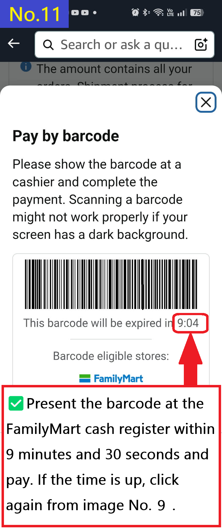 Present the barcode at the FamilyMart cash register within 9 minutes and 30 seconds and pay. If the time has passed, click again from the image in No. 9 (Pay ID email).