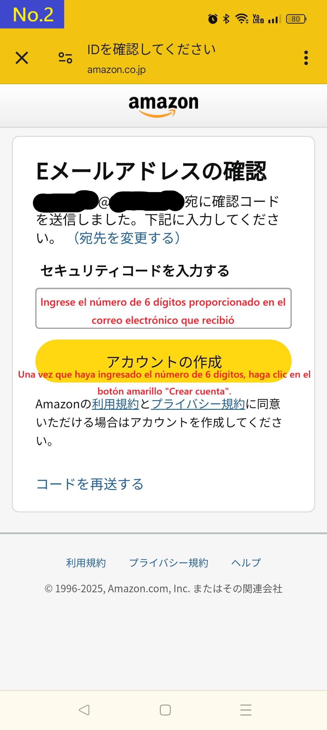 Confirmación de correo electrónico