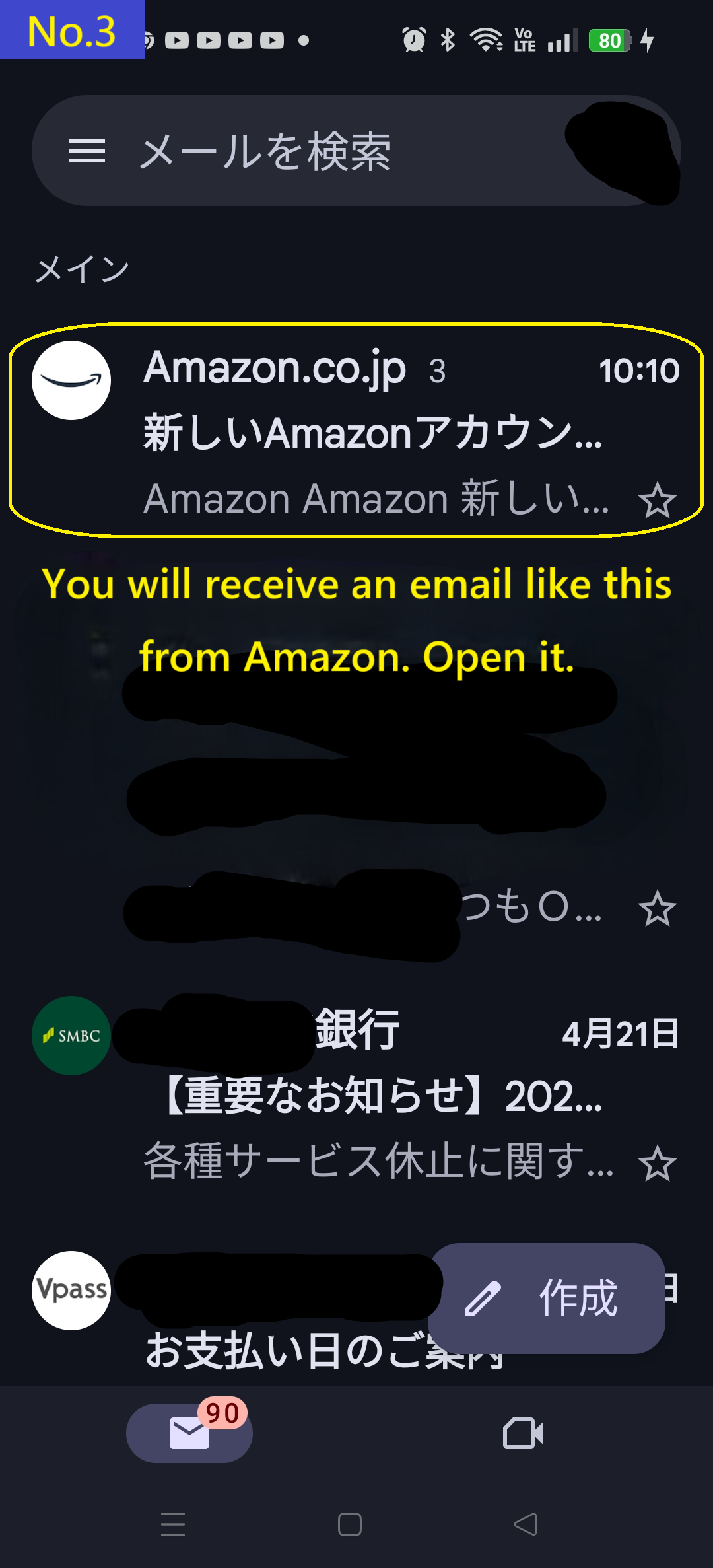 Example of the received email for confirmation