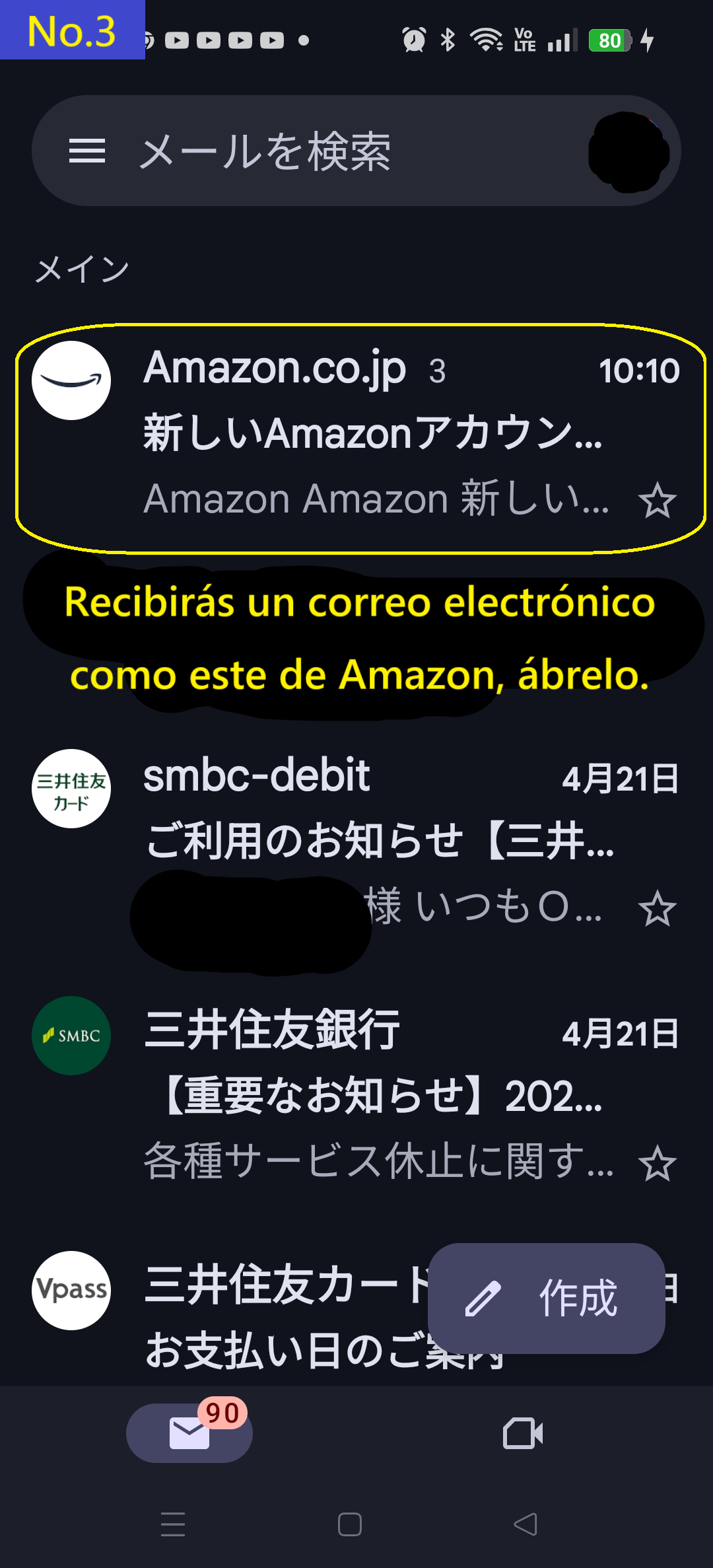 Correo de confirmación recibido