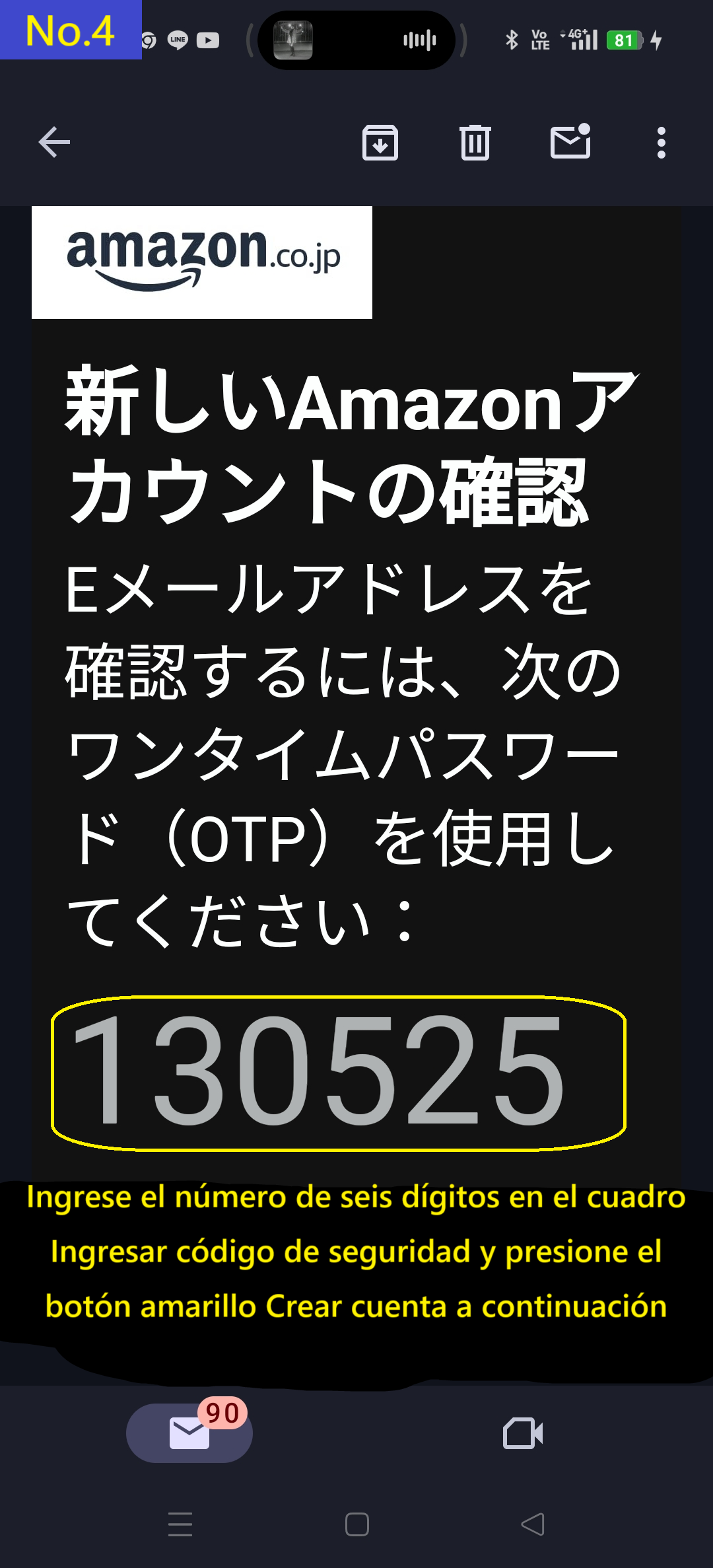 Contenido del correo de confirmación