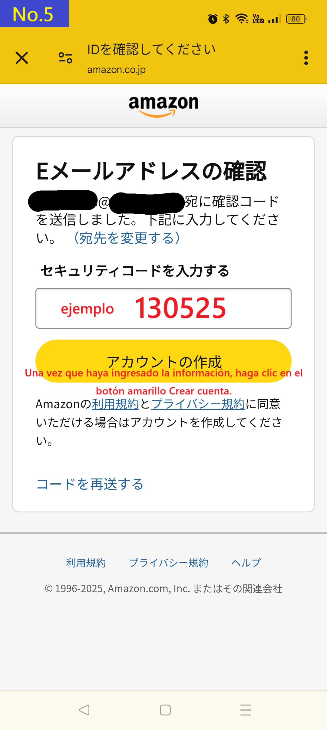 Formulario de confirmación